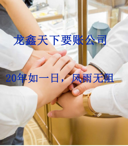 开江要账公司