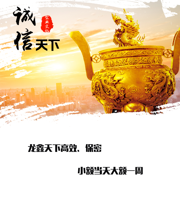 开江要债公司